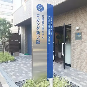 locanda-shin-osaka.hotels-osaka.net/
