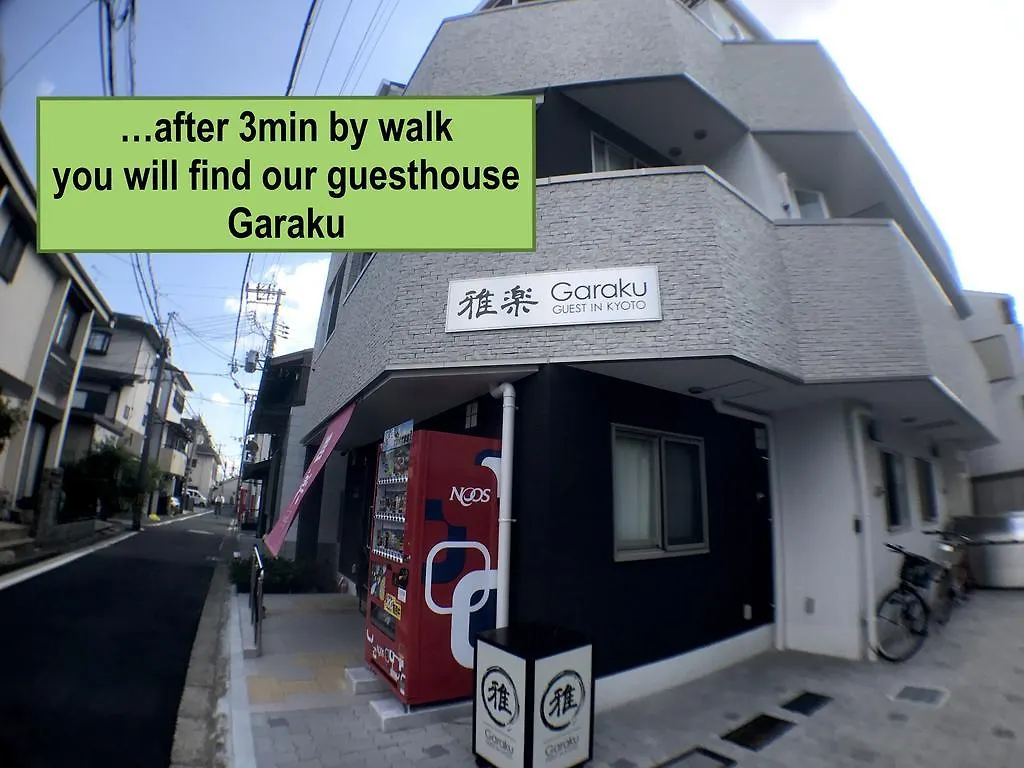Guest house Garaku Hotel Kyoto