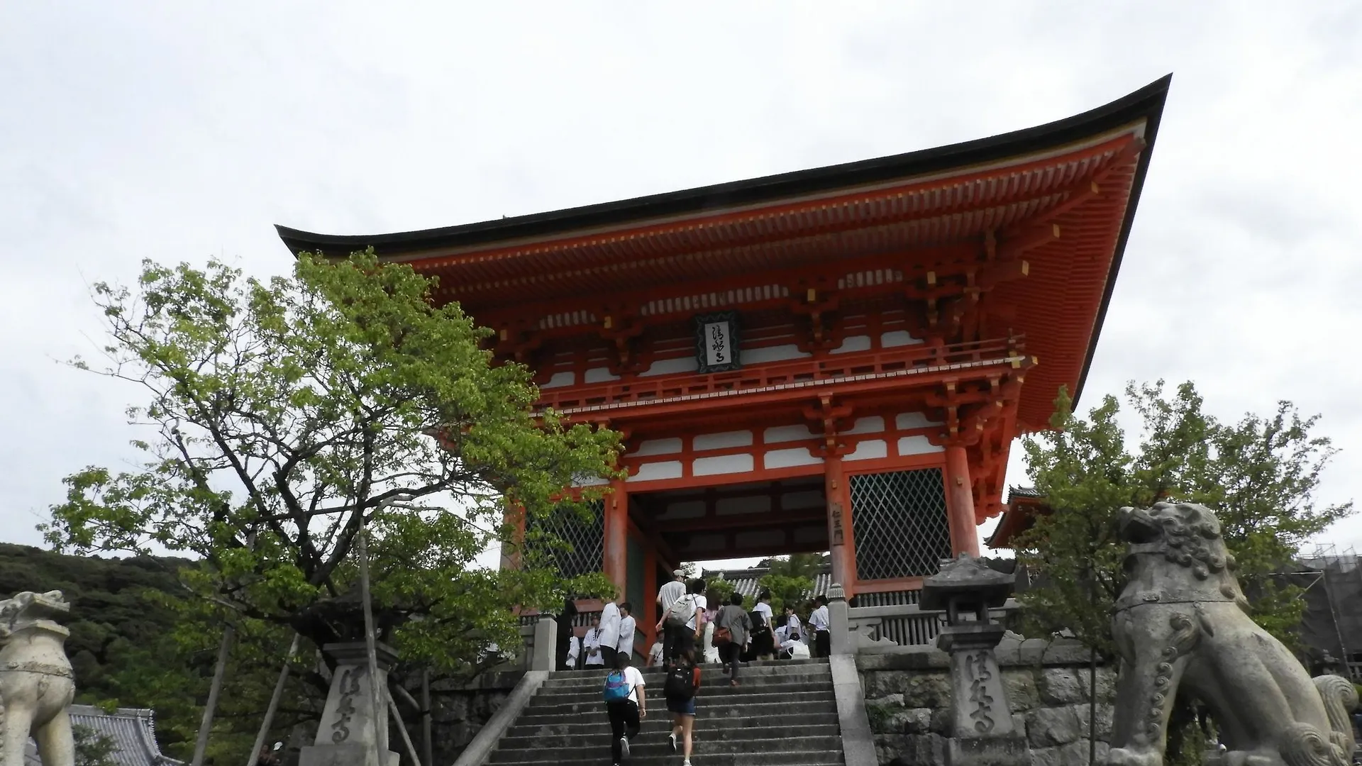 Garaku Hotel Kyoto