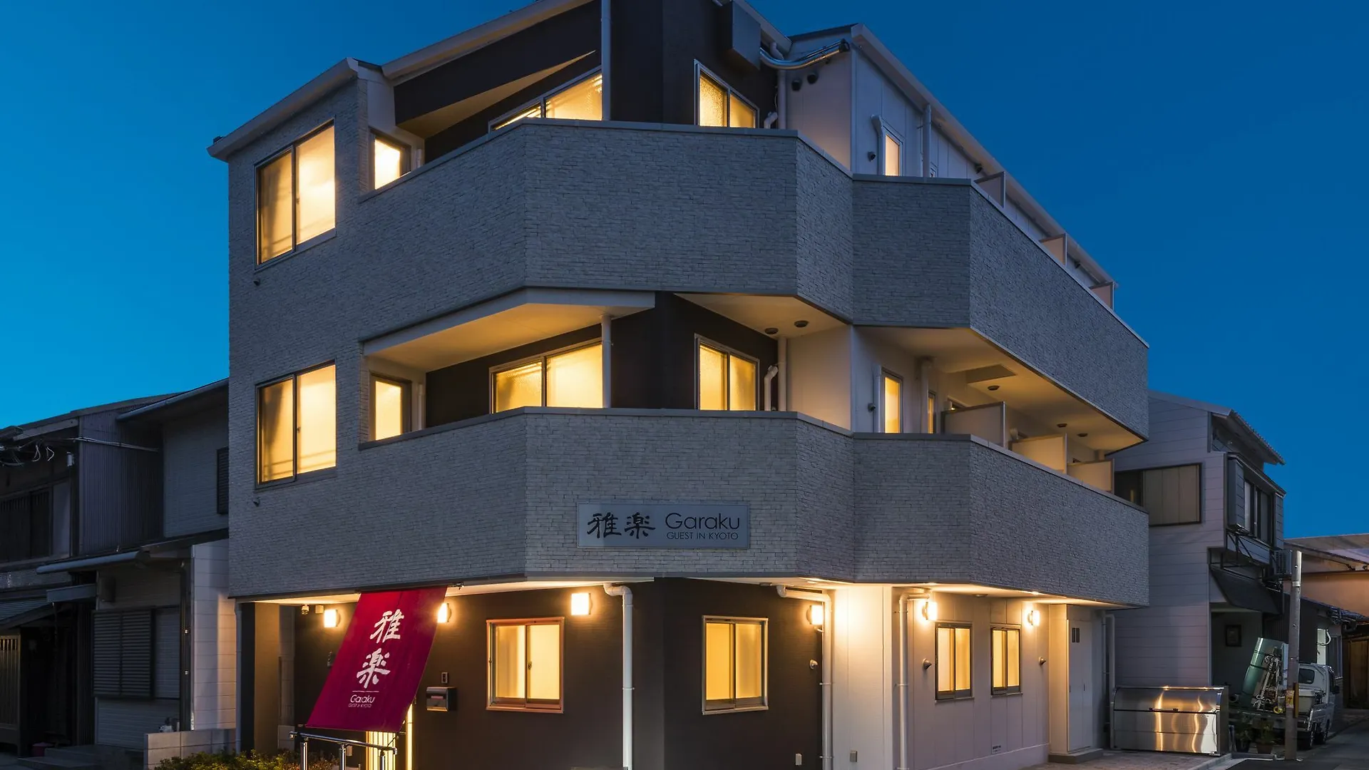 Guest house Garaku Hotel Kyoto