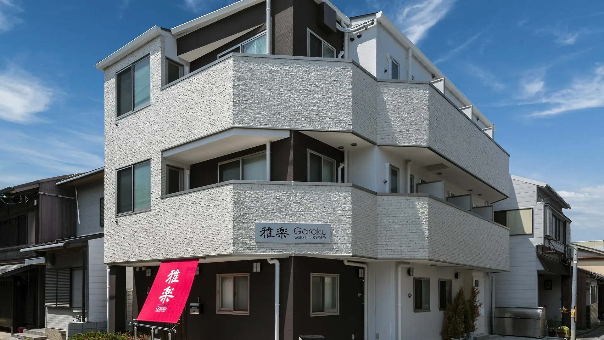 Garaku Hotel Kyoto Japan