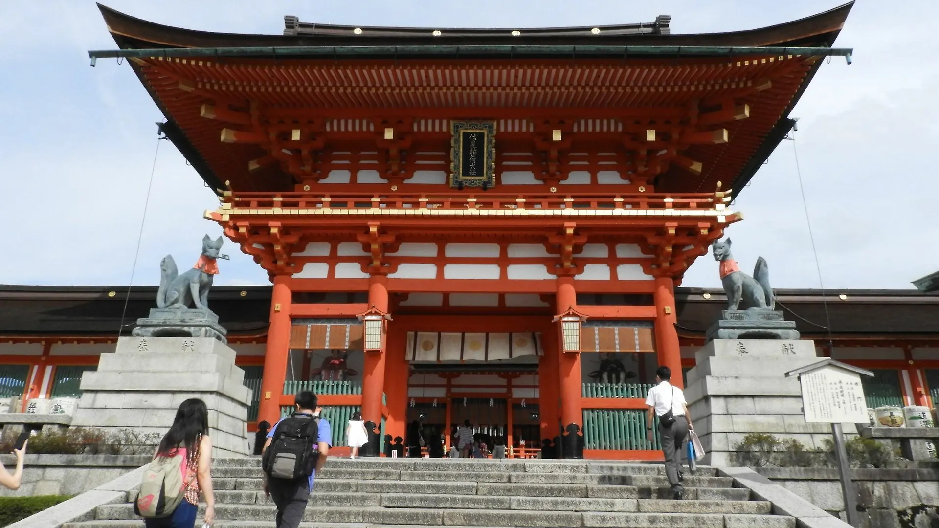 Garaku Hotel Kyoto Guest house