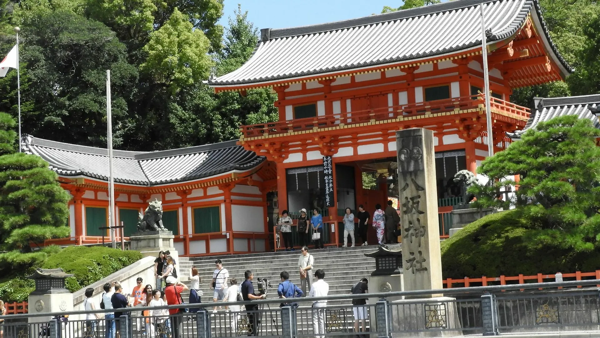 Garaku Hotel Kyoto