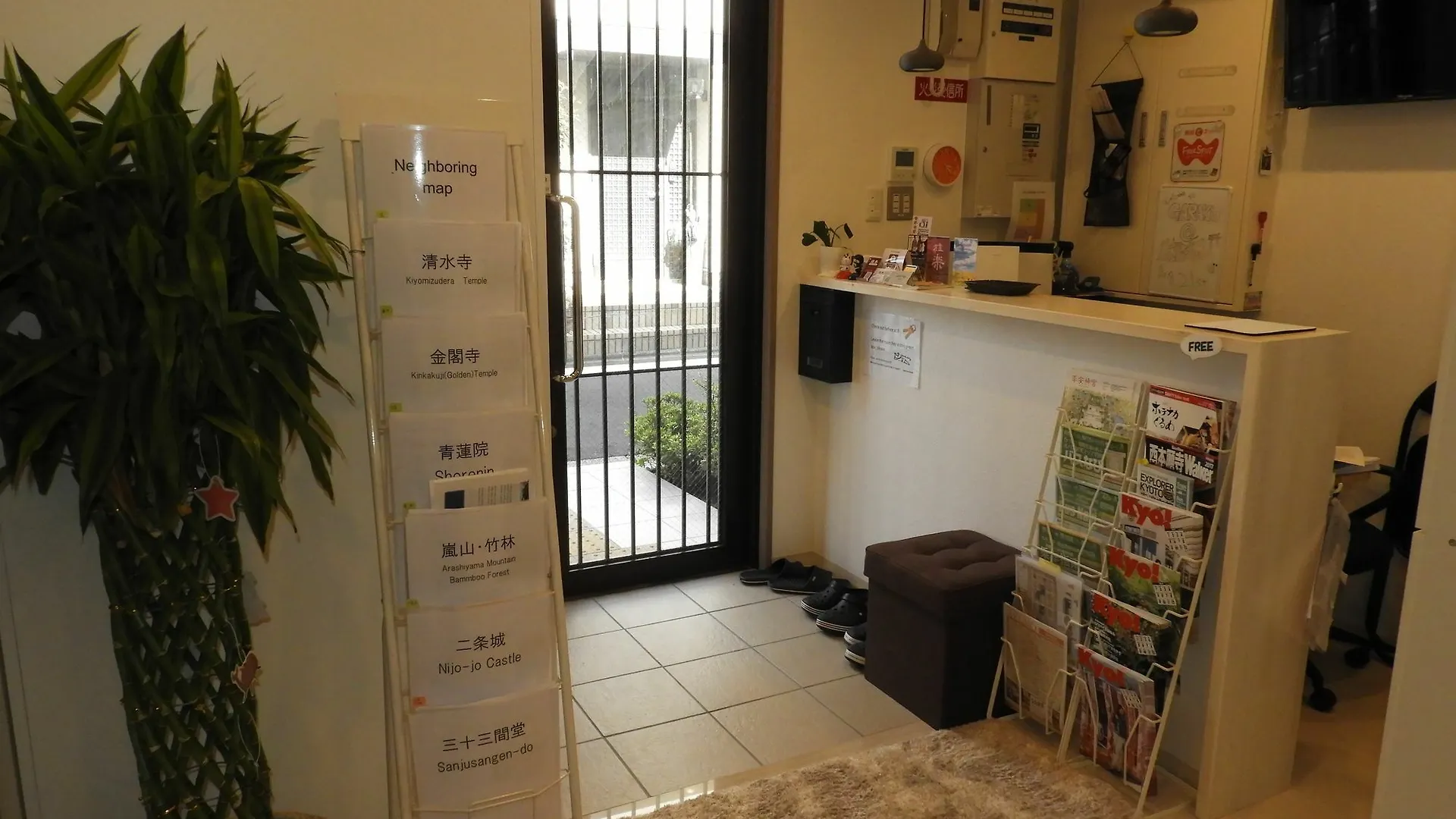 Garaku Hotel Kyoto 2*,